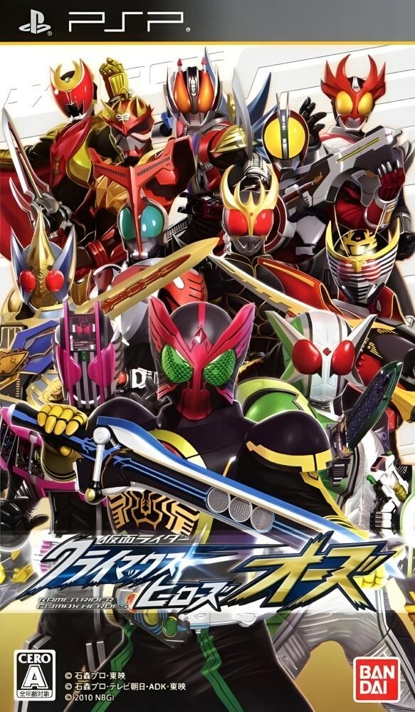 Kamen Rider Climax Heroes OOO [JP]